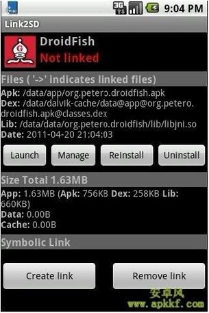 link2sd旧版本