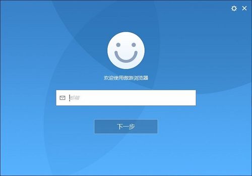 傲游5手机浏览器