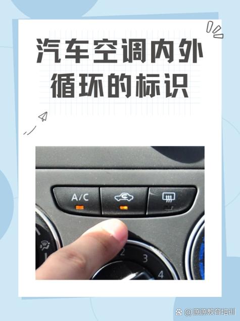 空调通风会把外面的空气换进来吗