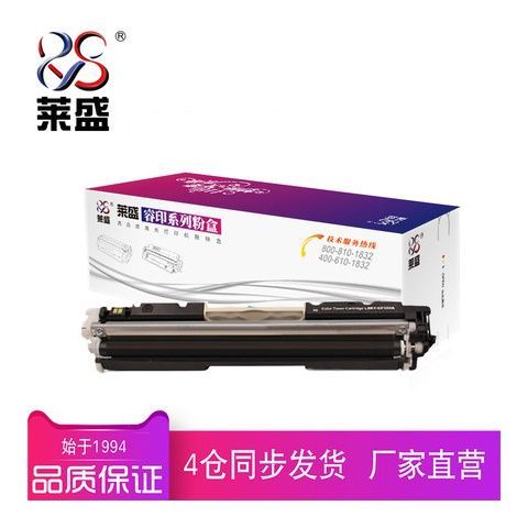 惠普mfp176n更换硒鼓