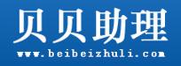 贝贝兼职软件的下载方式缩略图