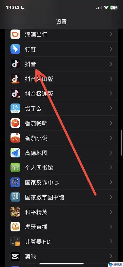 发抖音咋隐藏发的时间