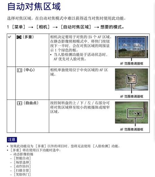手动调焦镜头怎么调