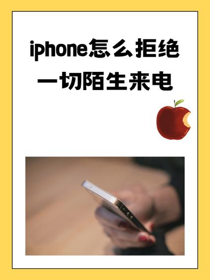 设置禁止拨打电话的步骤