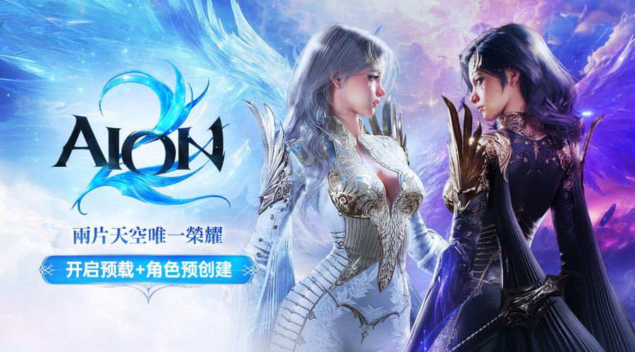 永恒之塔手游经典版官网