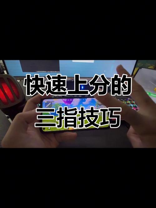 手机三个手指一起按失灵