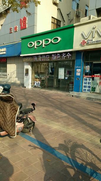 oppo手机维修店铺