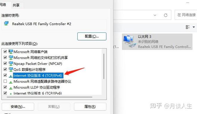 电脑设置网卡唤醒