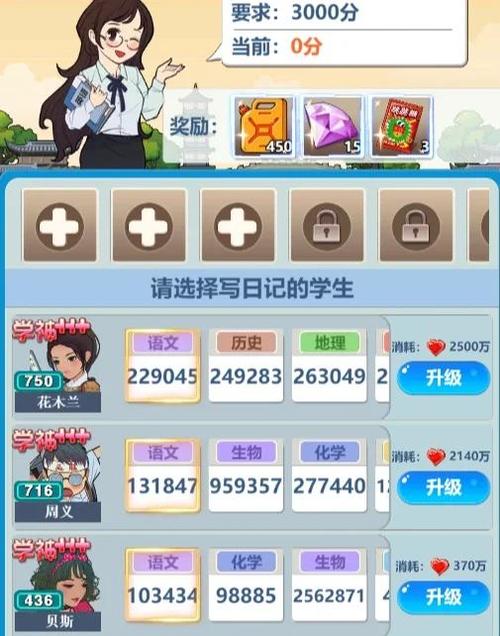全民学霸小程序兑换码