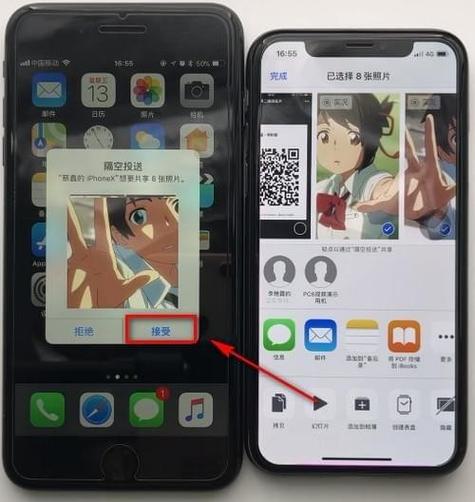 苹果手机隔空投送在哪里游戏截图