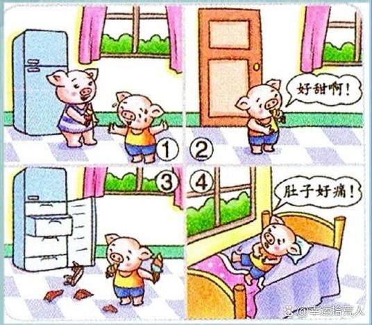《贪吃的小猪》故事游戏截图