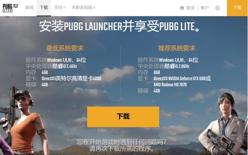 国际服空白名最新方法