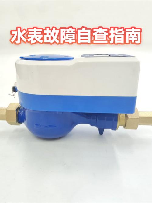 表盘里面有水雾怎么办