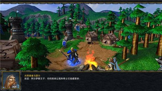 魔兽争霸3移植版安卓单机
