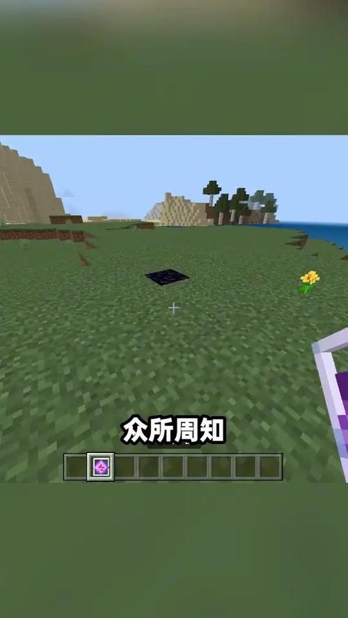我的世界末影水晶爆炸弓