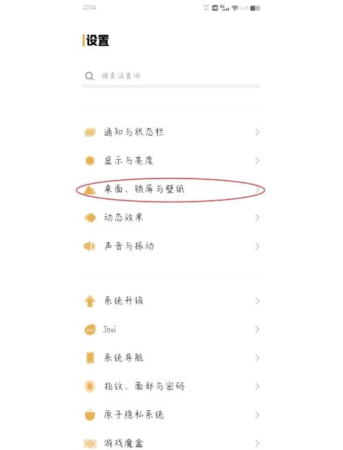 换不了锁屏壁纸怎么办游戏截图