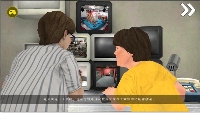 冰淇淋1outwitt菜单汉化