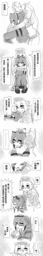 东方和MC的漫画作品