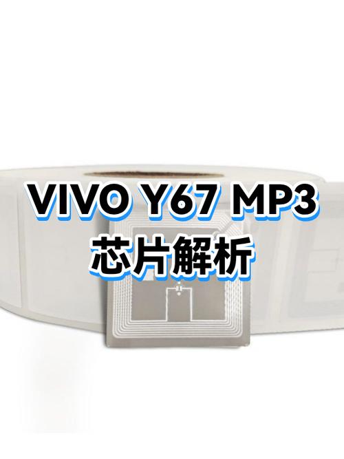 vivo手机连接mp3没反应