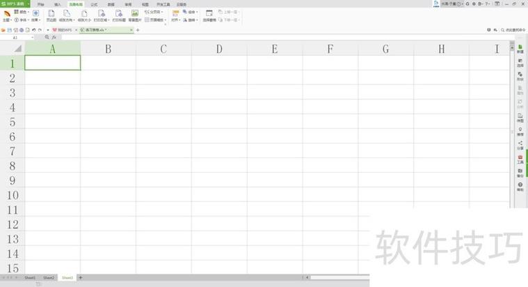 excel数据自动引入另一个表