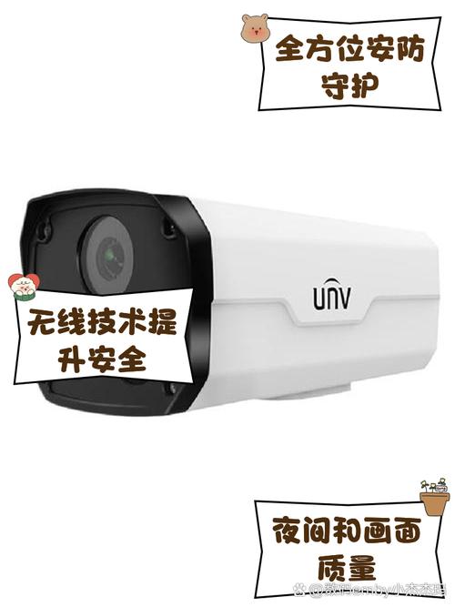 宇视摄像头重置