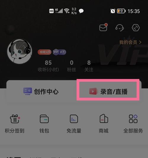 喜马拉雅录制音频技巧