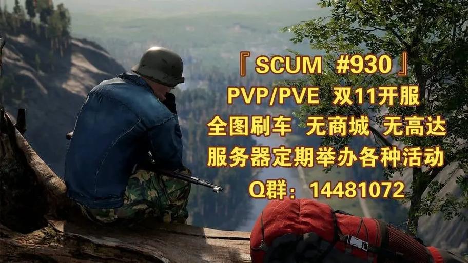 scum单人模式作弊码会不会封号
