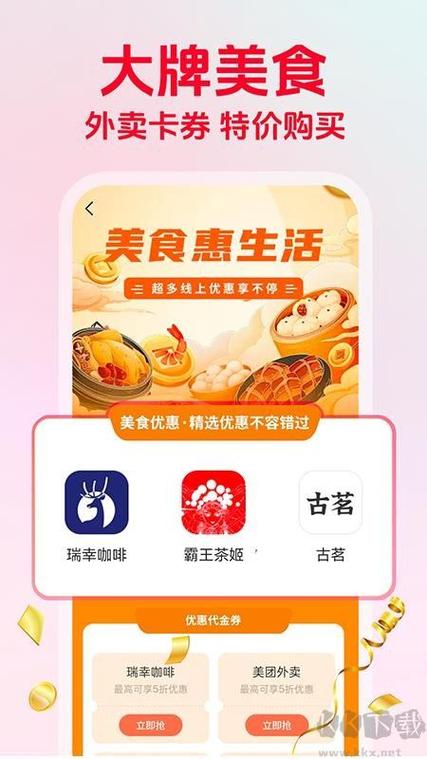 怎么取消闪付功能