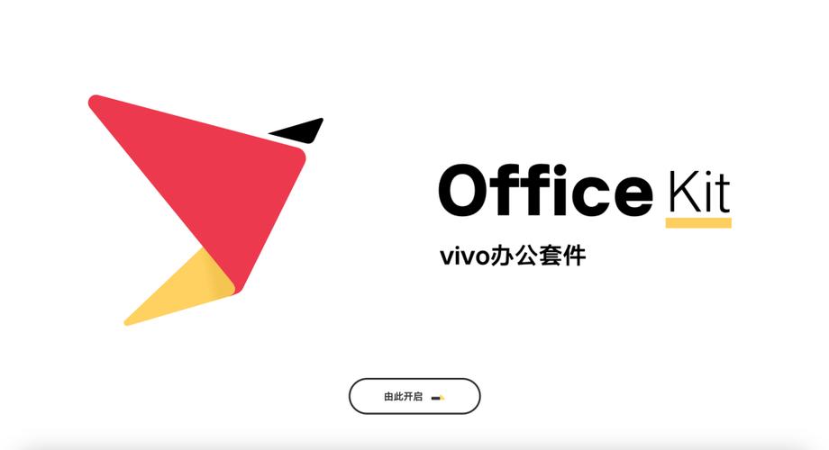 vivo手机怎么变平板模式