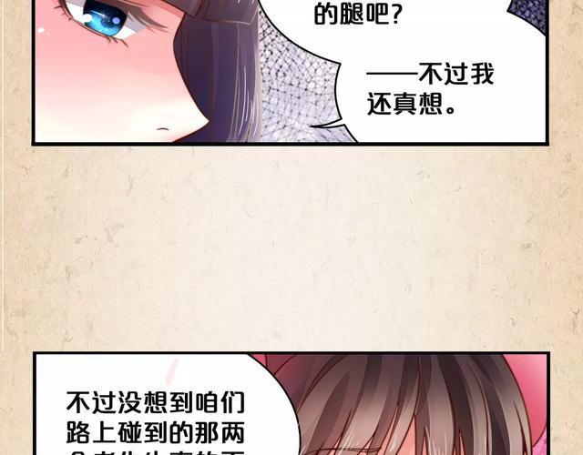 轮流欺负大美人笔趣阁最新章节更新