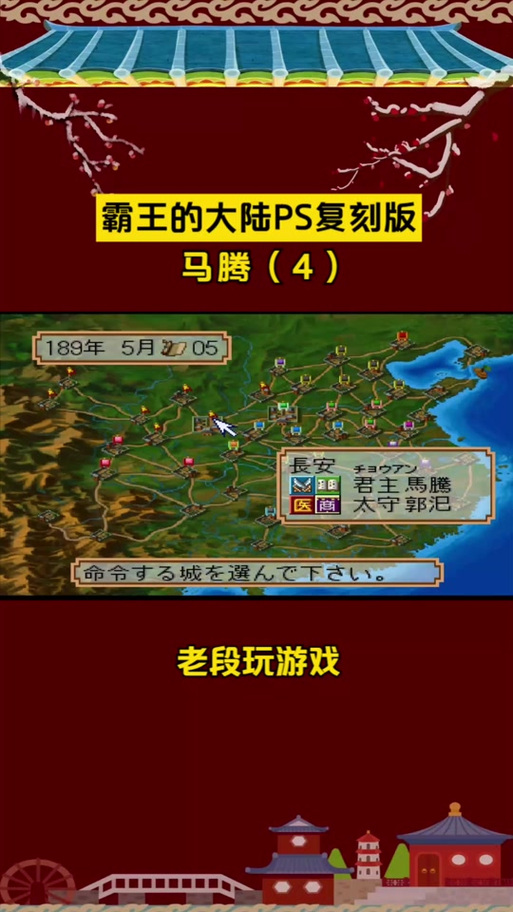 霸王的大陆复刻版武器获取