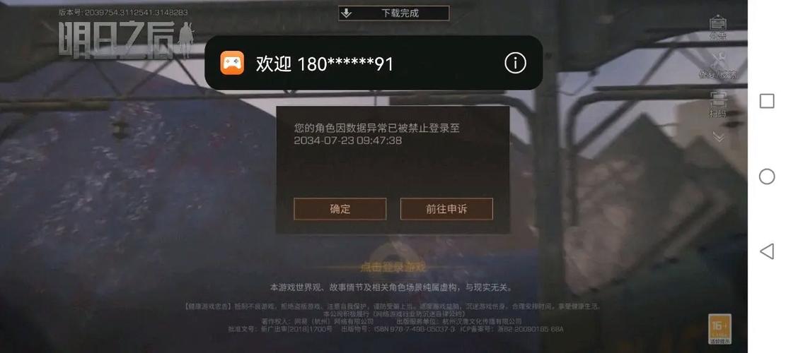 明日之后没有切换账号选项