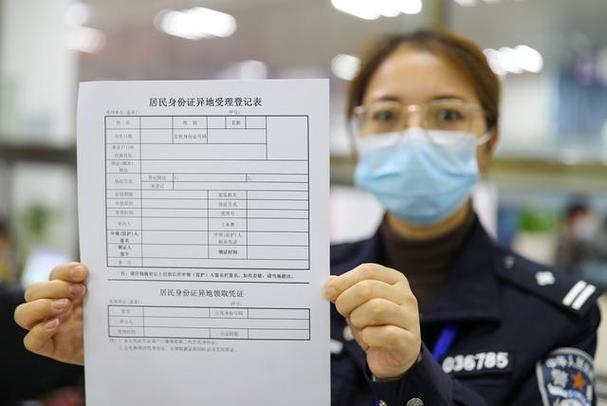 外省可以补办身份证吗