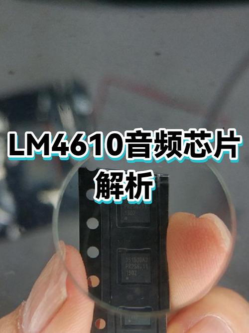 音频解码芯片排行