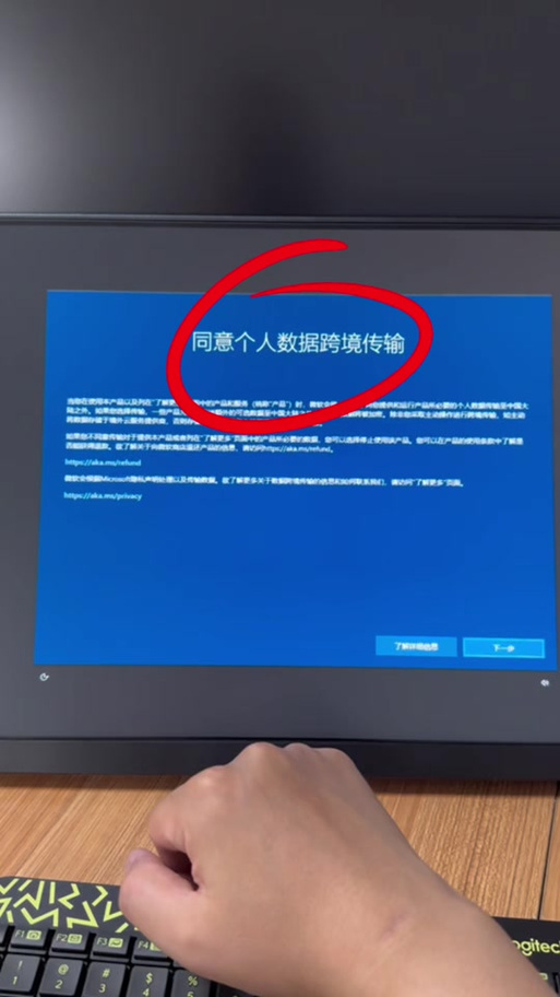 cursor注册跳过手机号