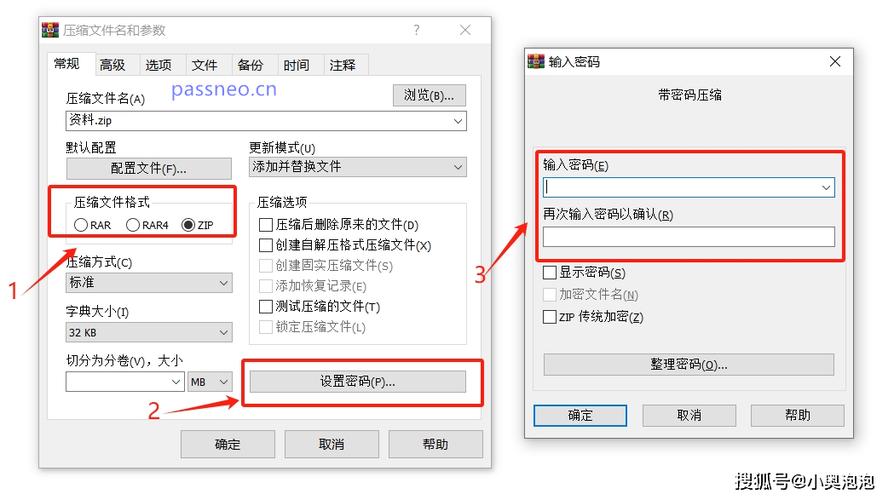 百度网盘压缩包解压密码缩略图