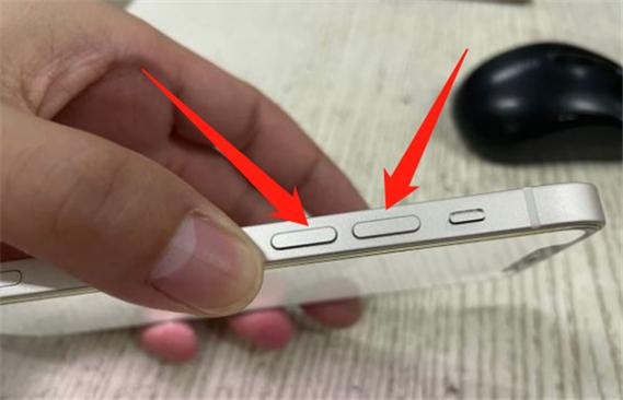 ios13铃声和媒体音量怎么分开缩略图