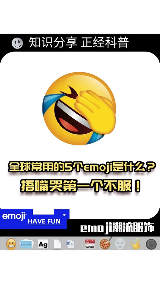 单手捂脸哭表情啥意思