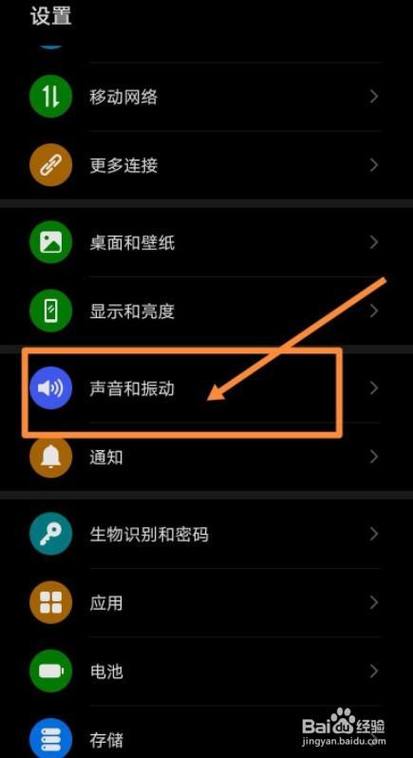 耳机没插显示耳机模式怎么回事