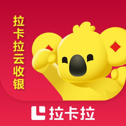 coc懒人云官网截图