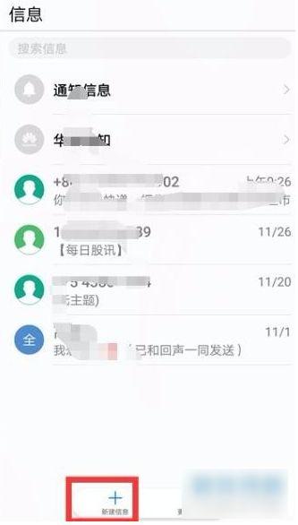 手机被咪咕扣费怎么办
