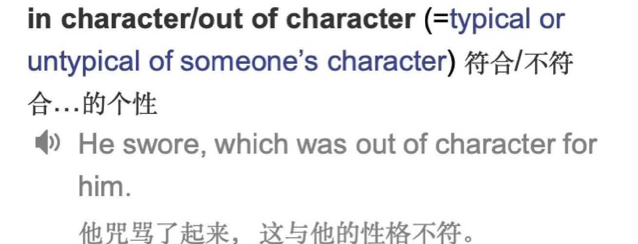 女生说ooc的含义图标