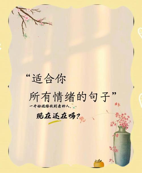 腿疼想发个心情说说