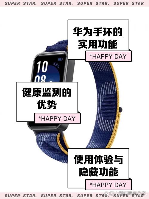 华为手环过安检门会响吗截图