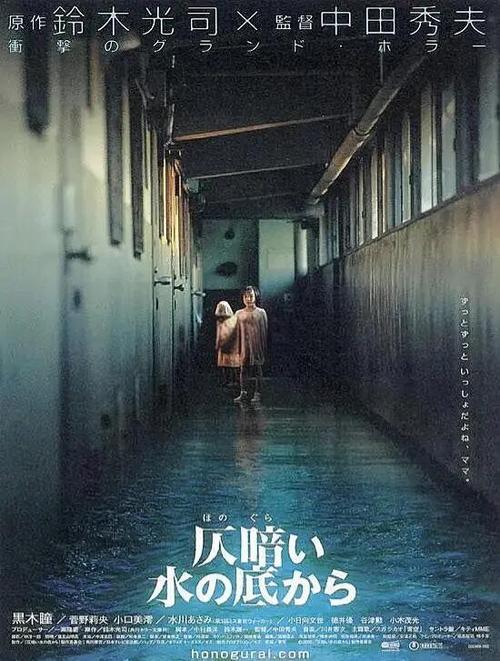 电影怪谈剧情解析