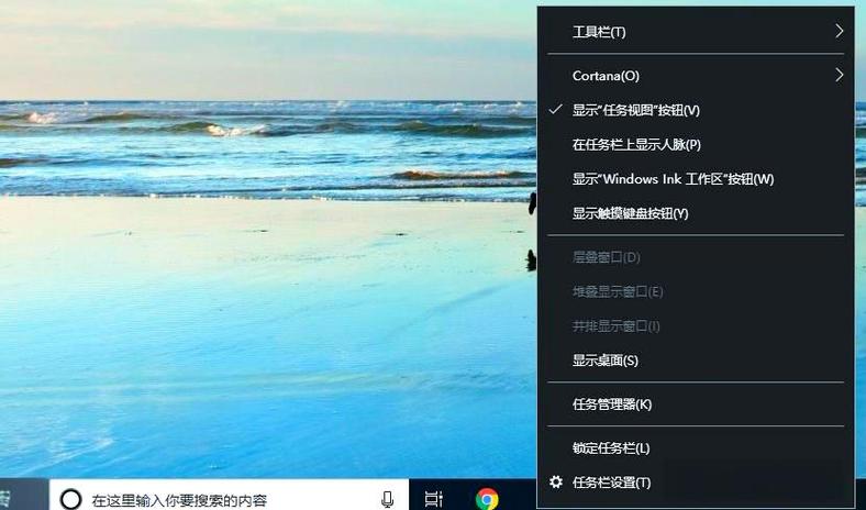 win10搜索框在哪里缩略图