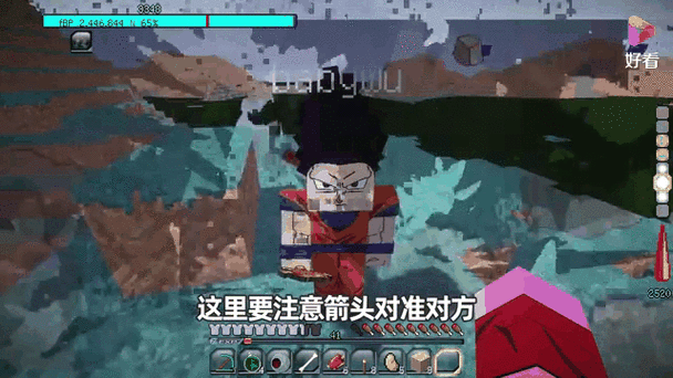 我的世界联机侠怎么升级