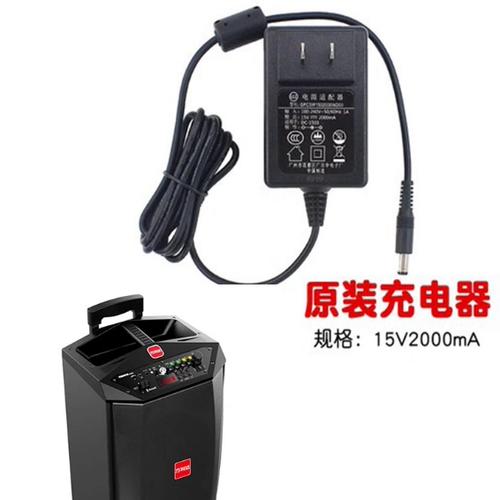 音箱充电几个小时