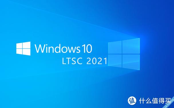 win10哪个系统好用又稳定