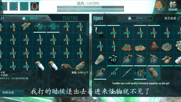 方舟手游地牢一直掉血
